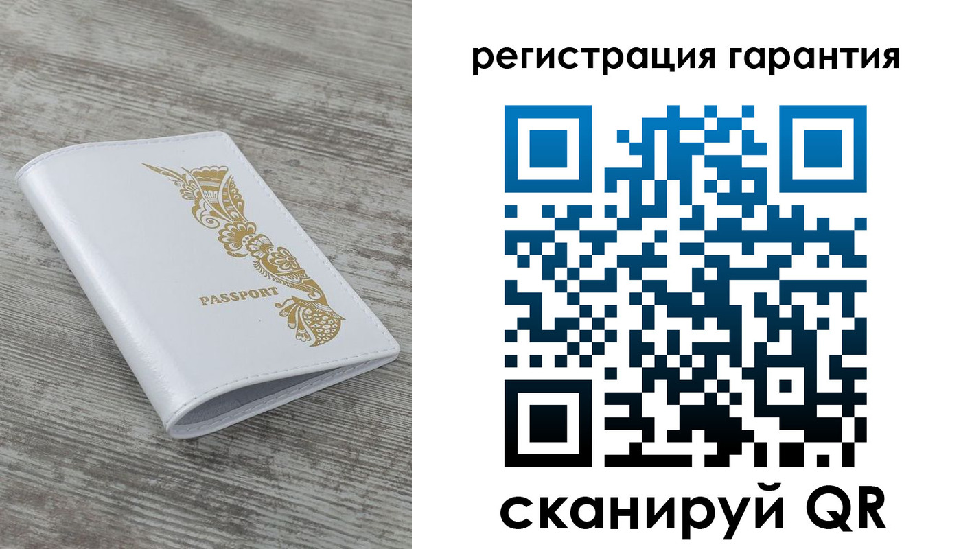 временная регистрация 2025 в Мордовии